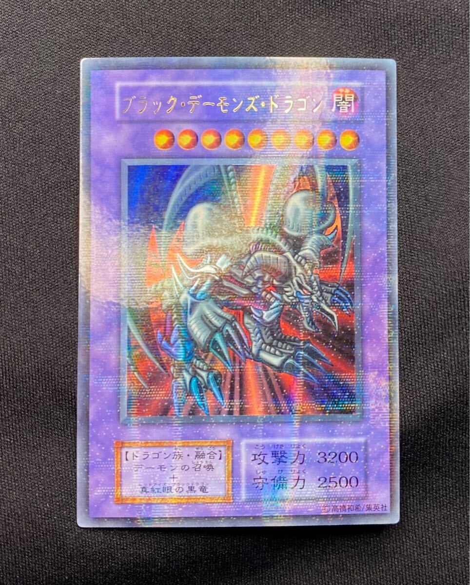 Yahoo!オークション -「ブラックデーモンズドラゴン 初期」の Yahoo!オークション -「ブラックデーモンズドラゴン 初期」の