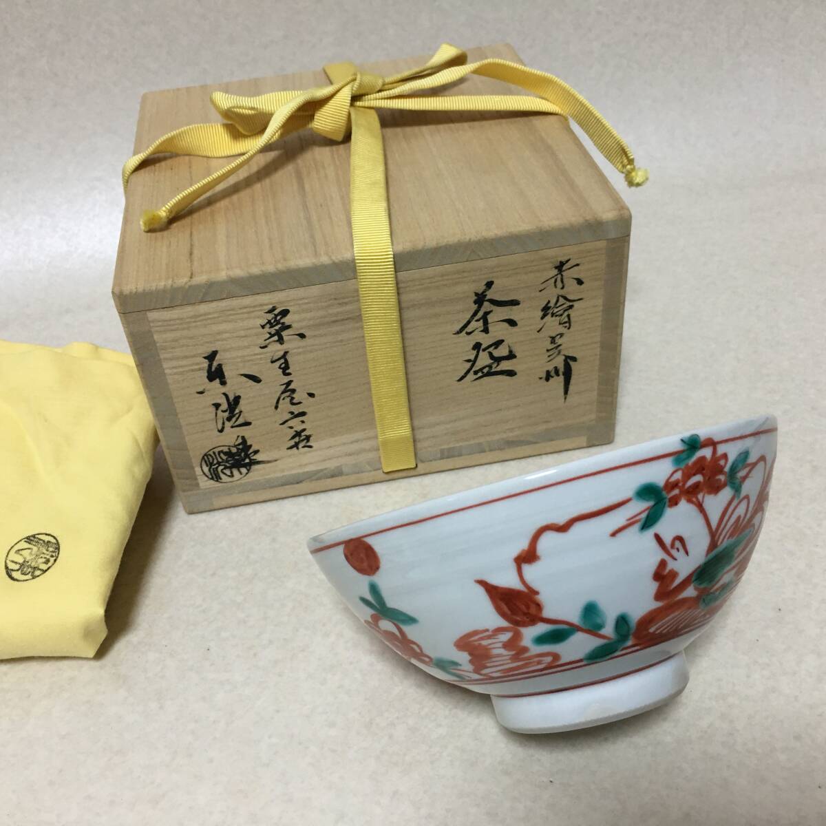 2025年最新】Yahoo!オークション -中村東洸の中古品・新品・未 2025年最新】Yahoo!オークション -中村東洸の中古品・新品・未