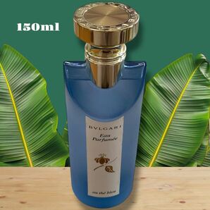 廃盤 オ・パフメ オーテブルー 150ml