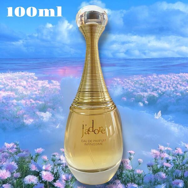 ディオール ジャドール インフィニッシム オードゥパルファン 100ml