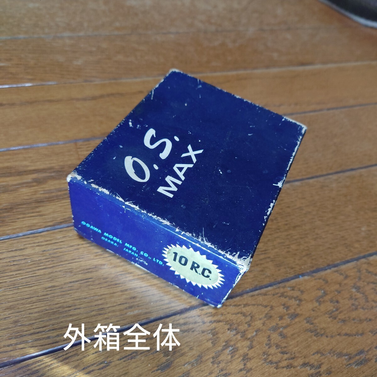 Yahoo!オークション -「os max10」(飛行機) (ホビーラジコン)の Yahoo!オークション -「os max10」(飛行機) (ホビーラジコン)の