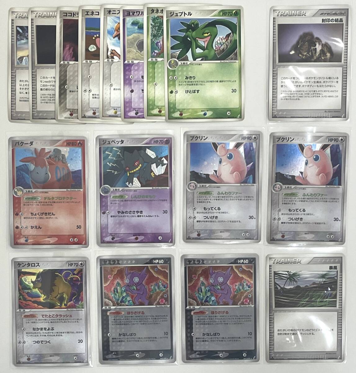 Yahoo!オークション -「ポケモンカード 引退」の落札相場・落札価格