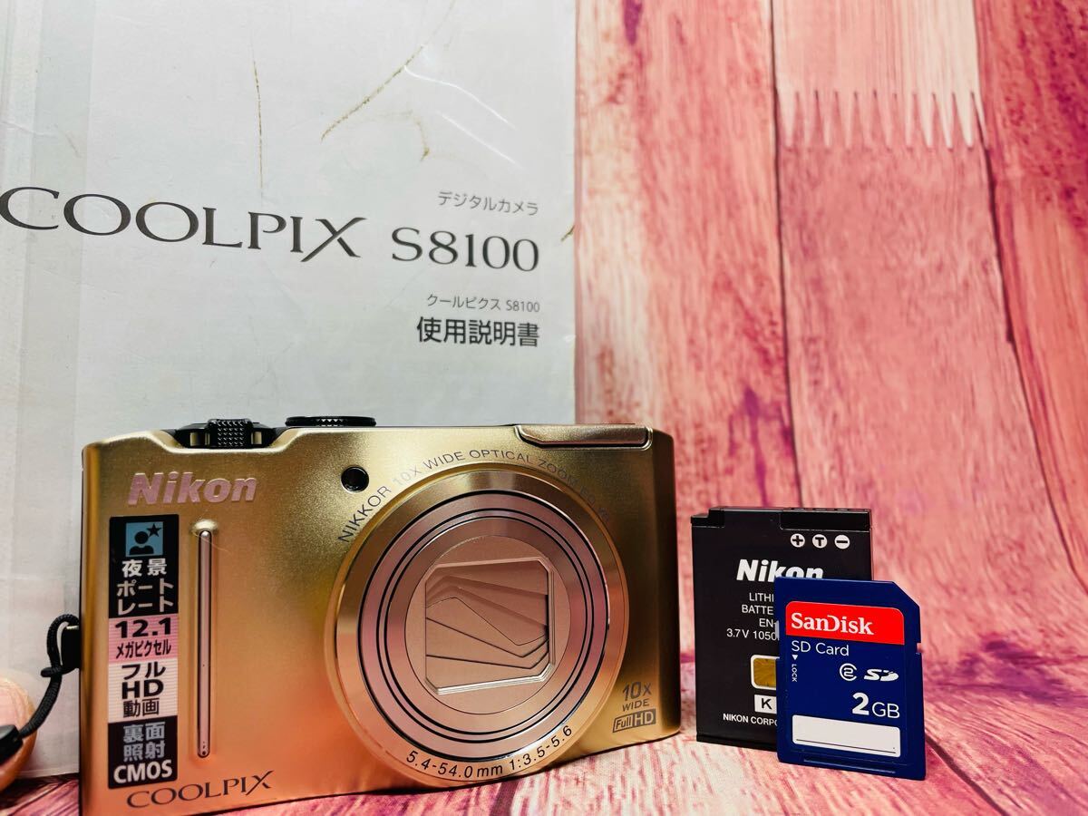 Yahoo!オークション -「nikon s8100」の落札相場・落札価格 Yahoo!オークション -「nikon s8100」の落札相場・落札価格