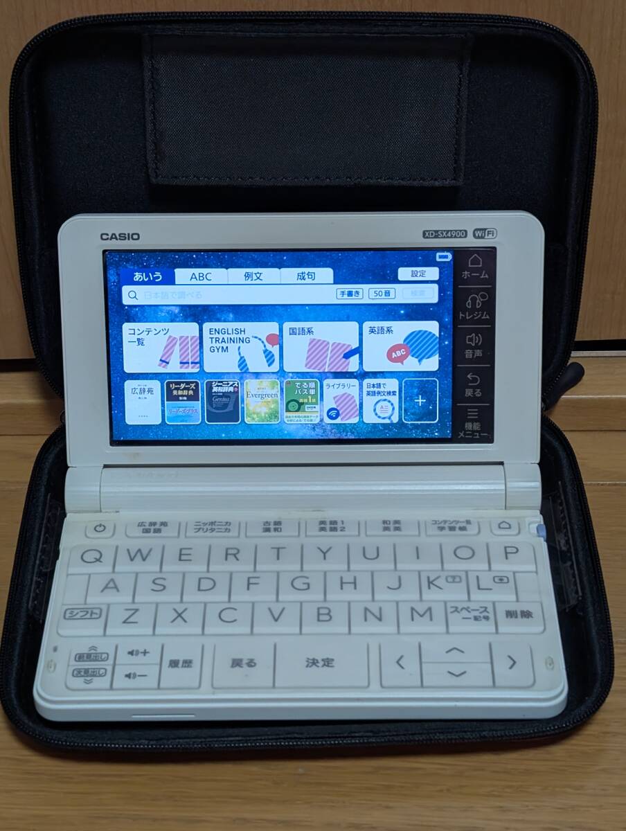 カシオ エクスワード XD-SX4900 オークション比較 - 価格.com カシオ エクスワード XD-SX4900 オークション比較 - 価格.com