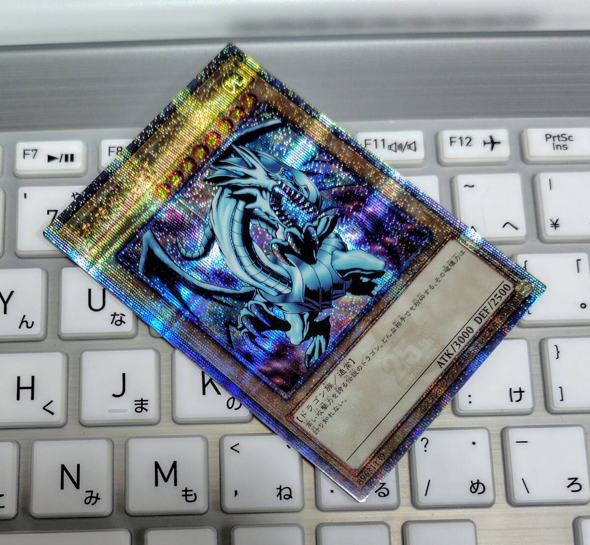 Yahoo!オークション -「青眼の白龍 25th」の落札相場・落札価格 Yahoo!オークション -「青眼の白龍 25th」の落札相場・落札価格