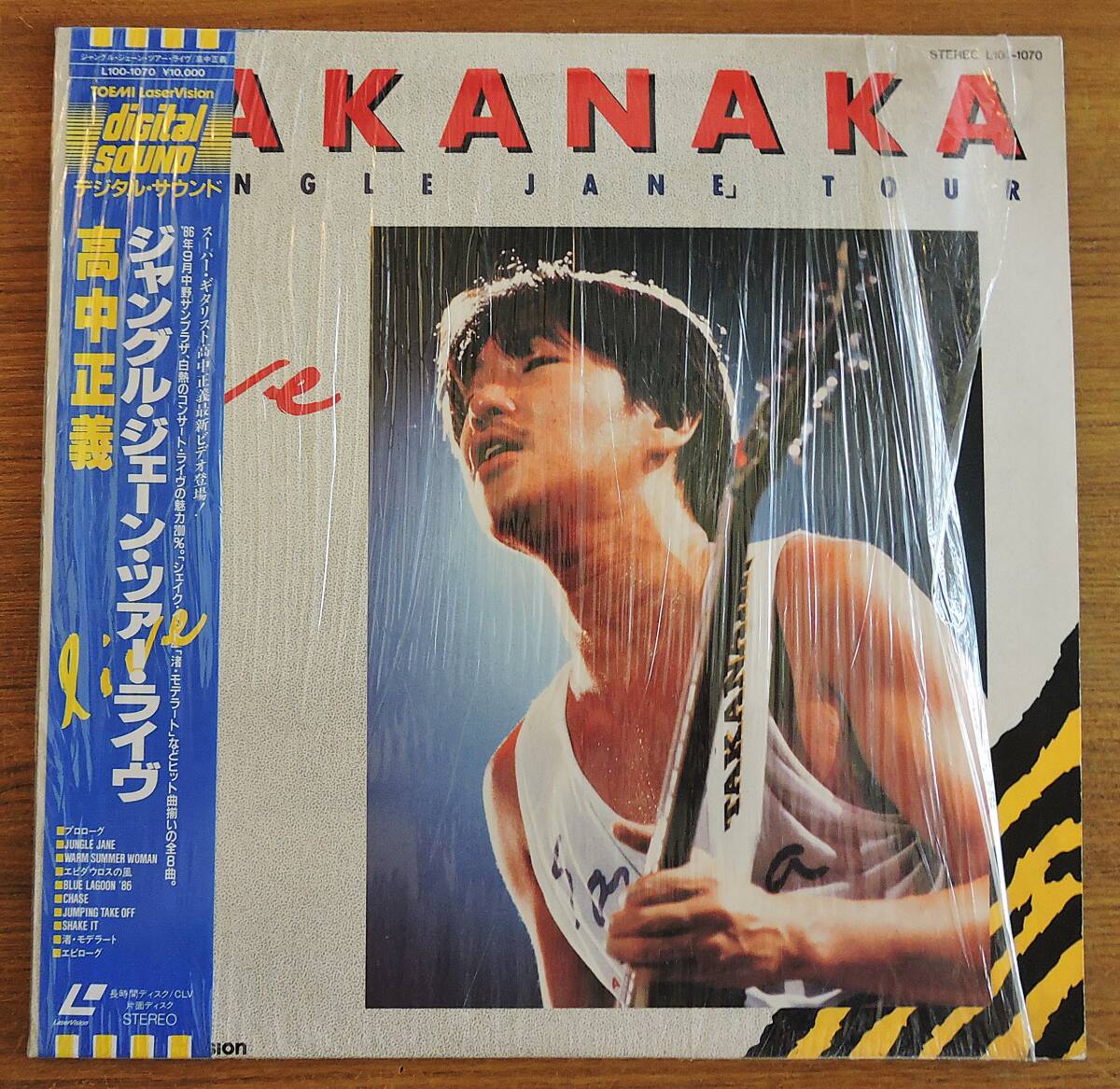 コロムビア 音楽レーザーディスク セット Amazon.co.jp: コロムビア マルチレーザーディスク カラオケ
