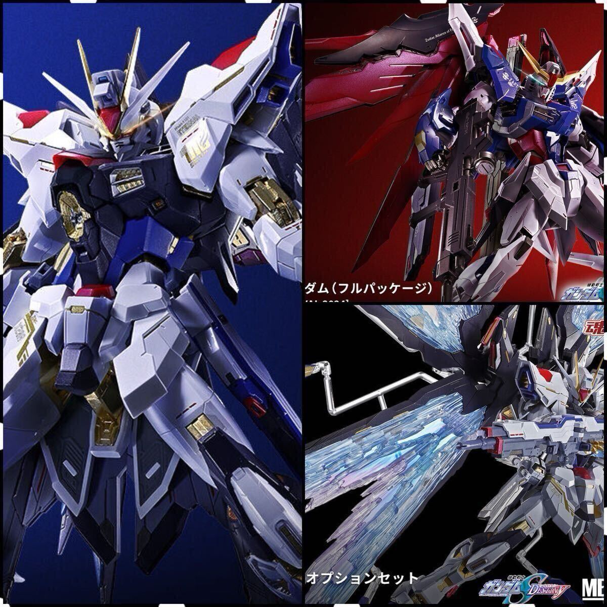 2025年最新】メタルビルド ストライクフリーダムのフィギュアが 2025年最新】メタルビルド ストライクフリーダムのフィギュアが