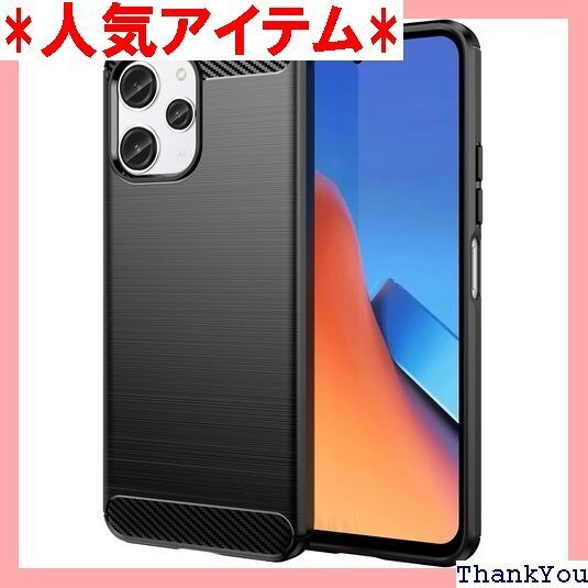 For Redmi 12 5G ケース Xiaomi カバー シャオミ Redmi 12 5G 対応 ブラック 641