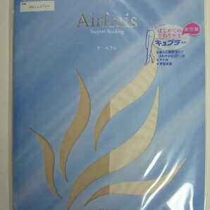 即決【グンゼ】Airfrais パンティーストッキング シェルグレー<日本製>3組