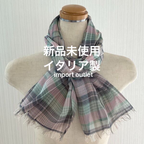 新品 / イタリア製 ピンク × グリーン チェック柄 コットン 春 ストール