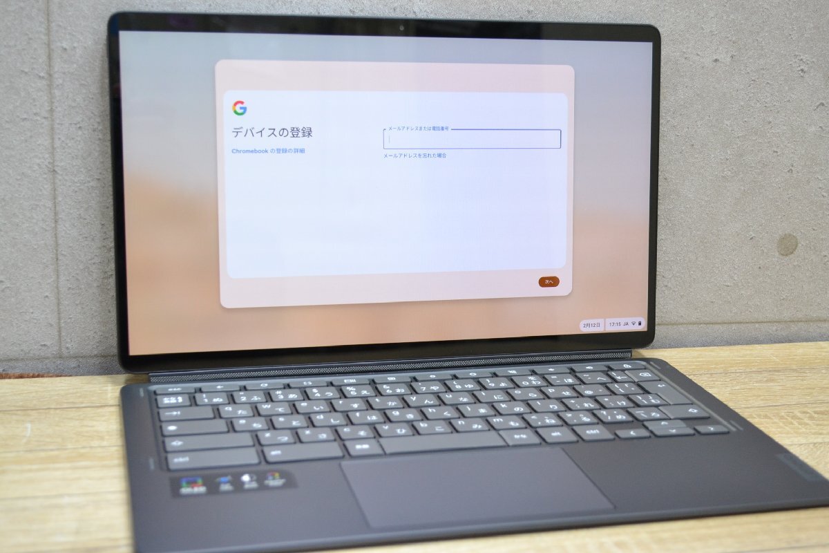 Yahoo!オークション -「lenovo ideapad duet chromebook」の落札 Yahoo!オークション -「lenovo ideapad duet chromebook」の落札