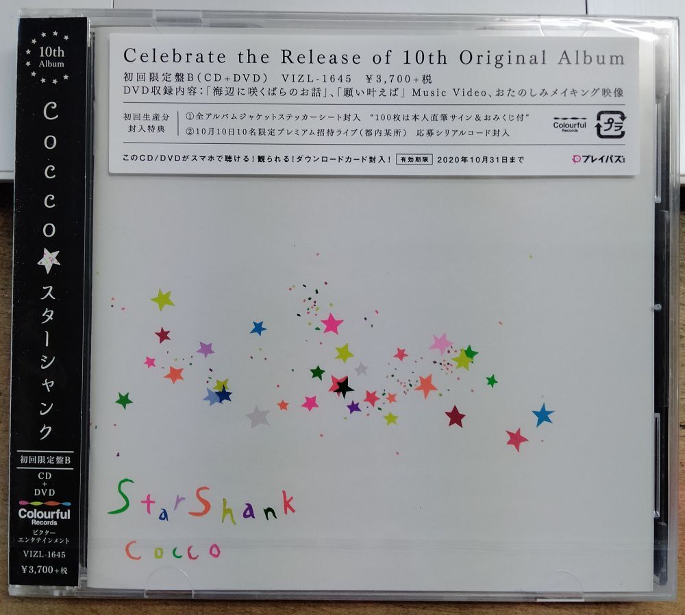 Yahoo!オークション -「サンプル盤 dvd」の落札相場・落札価格
