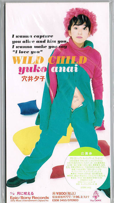 2025年最新】Yahoo!オークション -#穴井夕子の中古品・新品・未