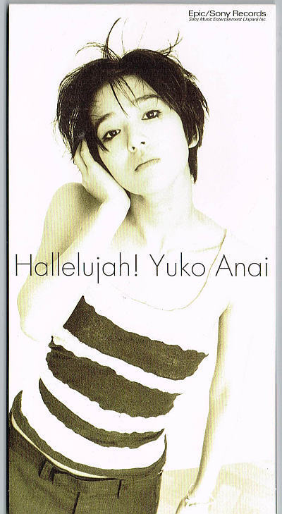 2025年最新】Yahoo!オークション -#穴井夕子の中古品・新品・未