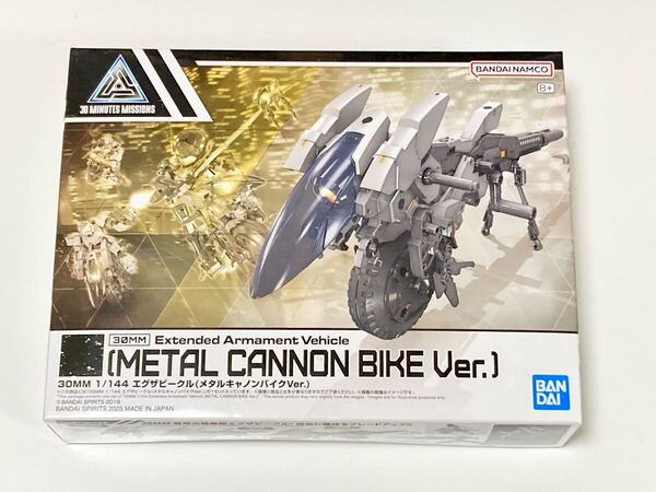 【新品未開封 送料無料 即日対応】 30MM 1/144 エグザビークル メタルキャノンバイクVer.