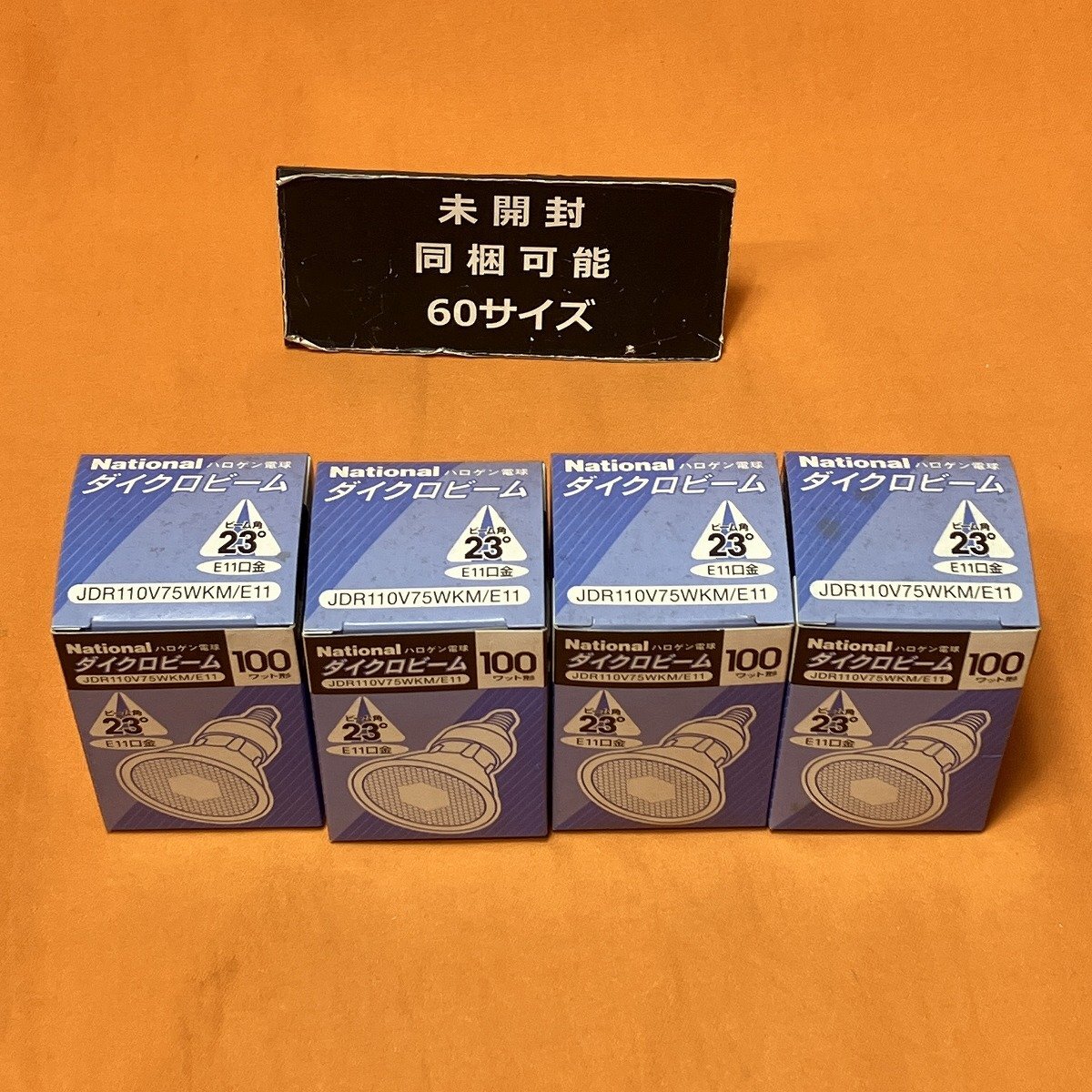 Yahoo!オークション -ハロゲンランプ(蛍光灯、電球)の落札相場 Yahoo!オークション -ハロゲンランプ(蛍光灯、電球)の落札相場