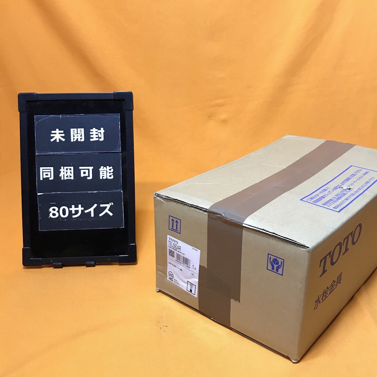2025年最新】Yahoo!オークション -tel592の中古品・新品・未使用 2025年最新】Yahoo!オークション -tel592の中古品・新品・未使用