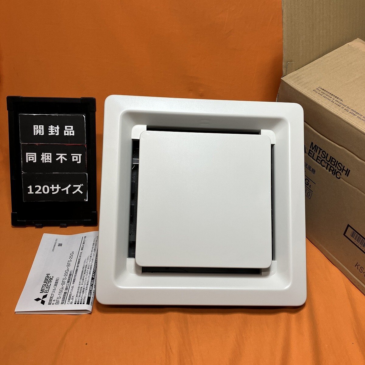2025年最新】Yahoo!オークション -三菱 給排気グリルの中古品 2025年最新】Yahoo!オークション -三菱 給排気グリルの中古品
