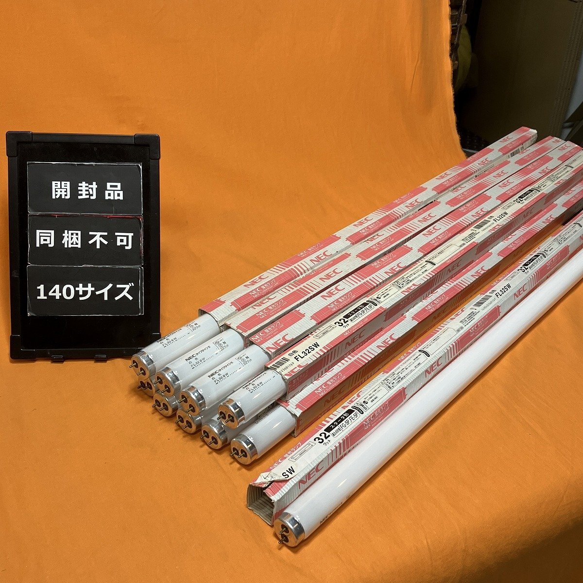 NEC ホタルクス(NEC) 残光・高周波点灯専用ランプ 直管 Hf蛍光灯