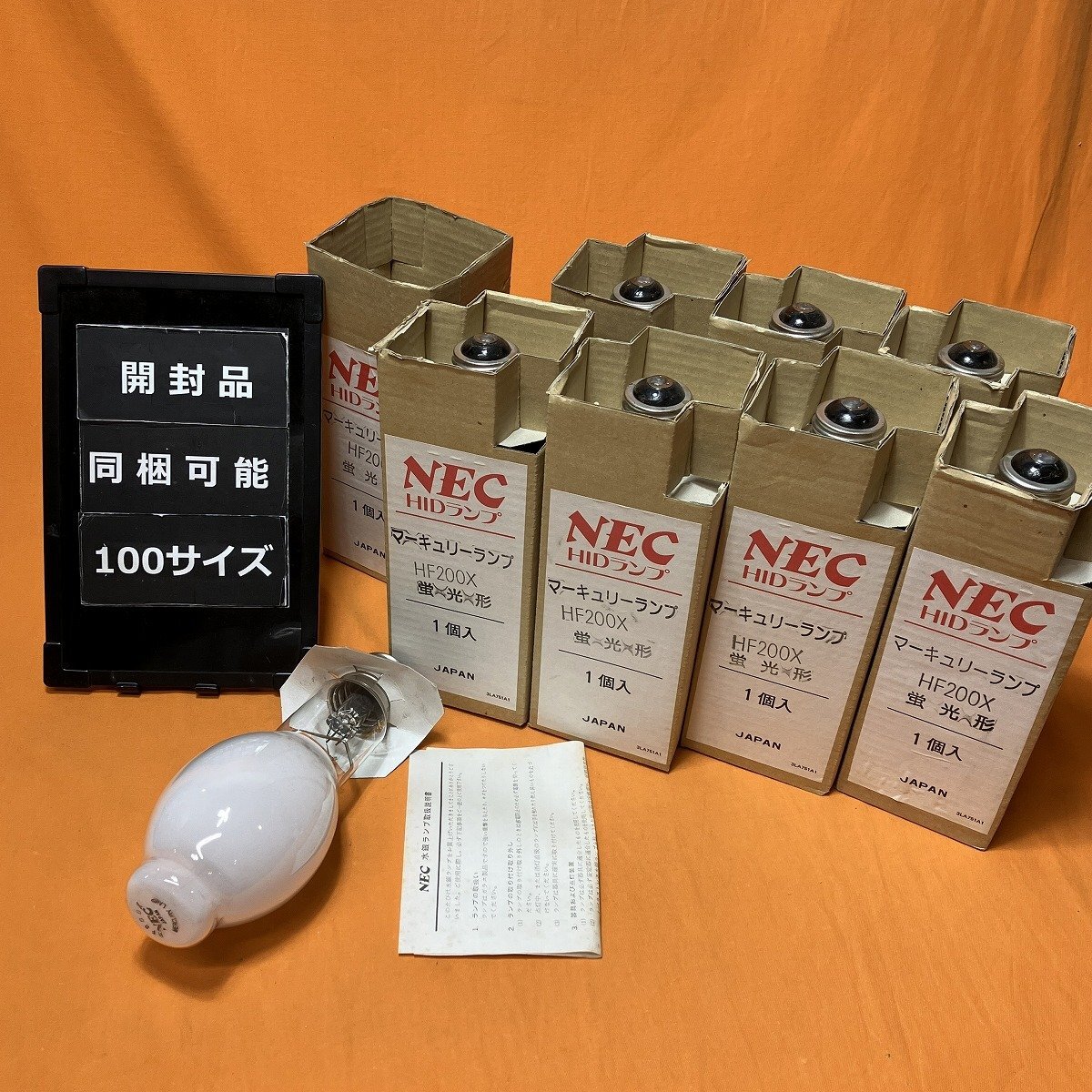 2025年最新】Yahoo!オークション -水銀ランプhf200xの中古品 2025年最新】Yahoo!オークション -水銀ランプhf200xの中古品