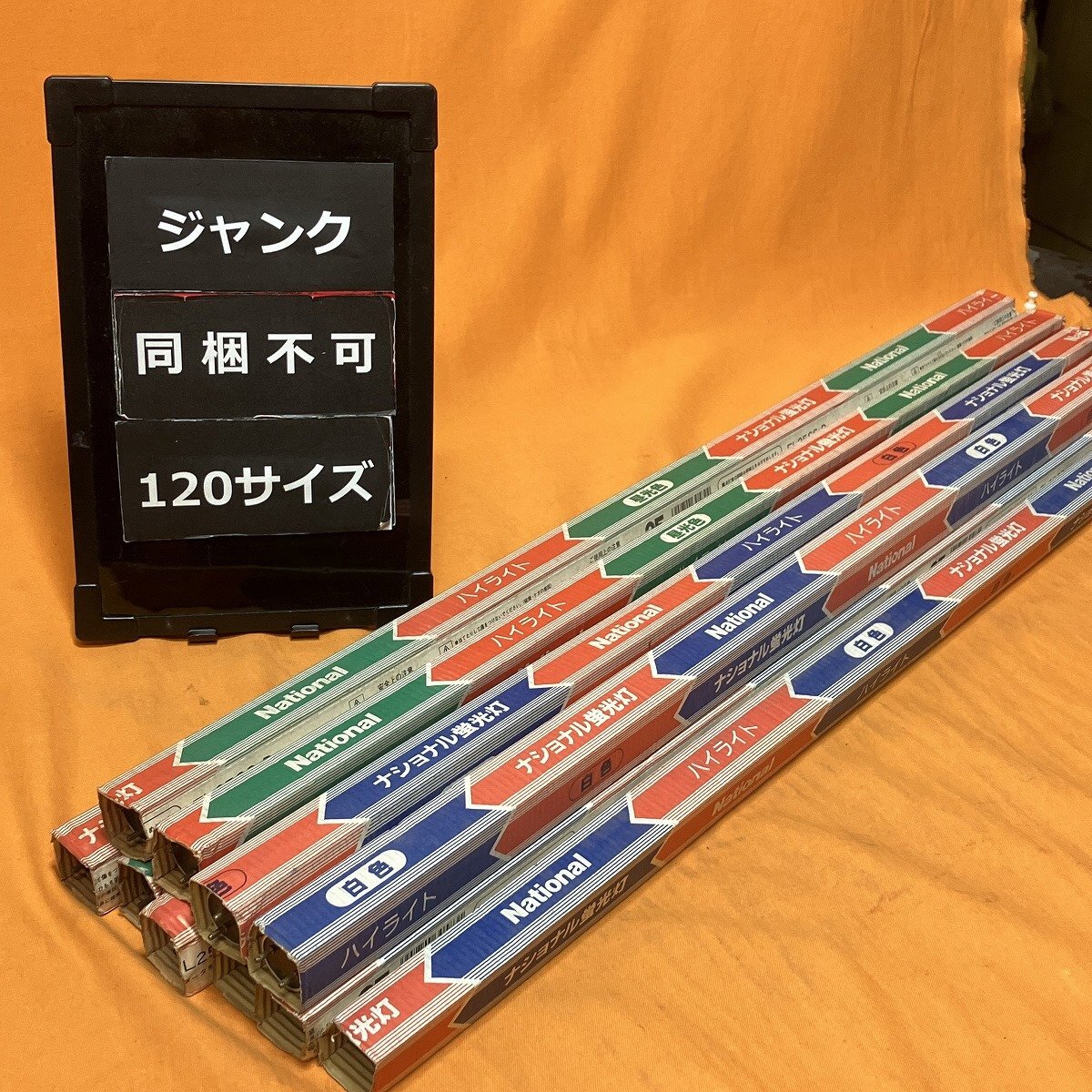 2025年最新】Yahoo!オークション -ナショナル 蛍光灯の中古品 2025年最新】Yahoo!オークション -ナショナル 蛍光灯の中古品
