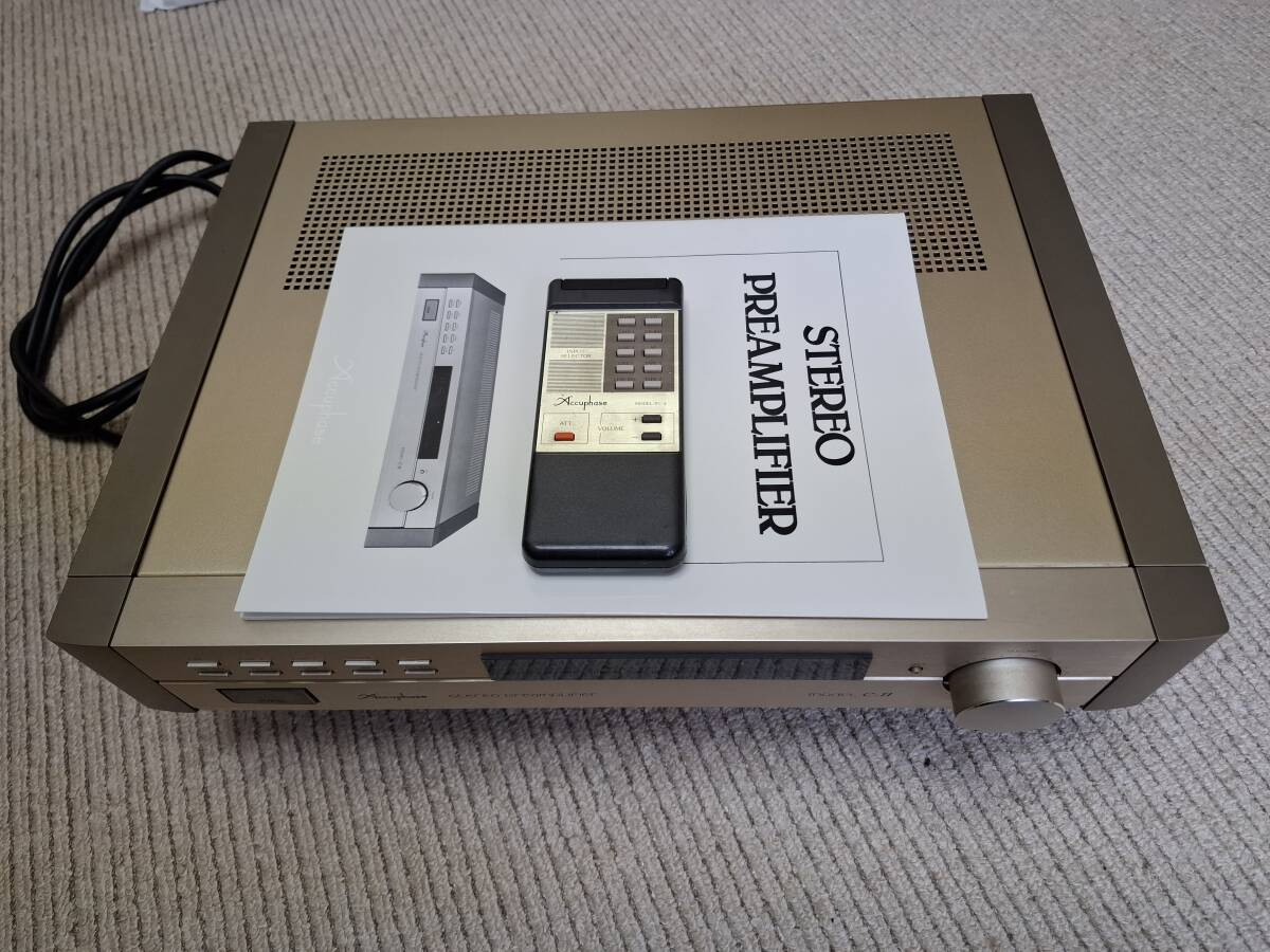 2025年最新】Yahoo!オークション -accuphase リモコンの中古品 2025年最新】Yahoo!オークション -accuphase リモコンの中古品