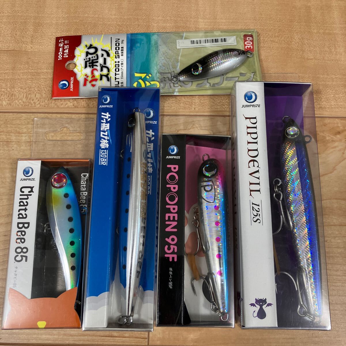 2025年最新】Yahoo!オークション -ピピデビルの中古品・新品・未 2025年最新】Yahoo!オークション -ピピデビルの中古品・新品・未