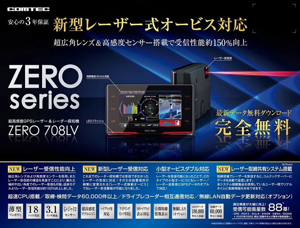 Yahoo!オークション -「708lv」の落札相場・落札価格 Yahoo!オークション -「708lv」の落札相場・落札価格