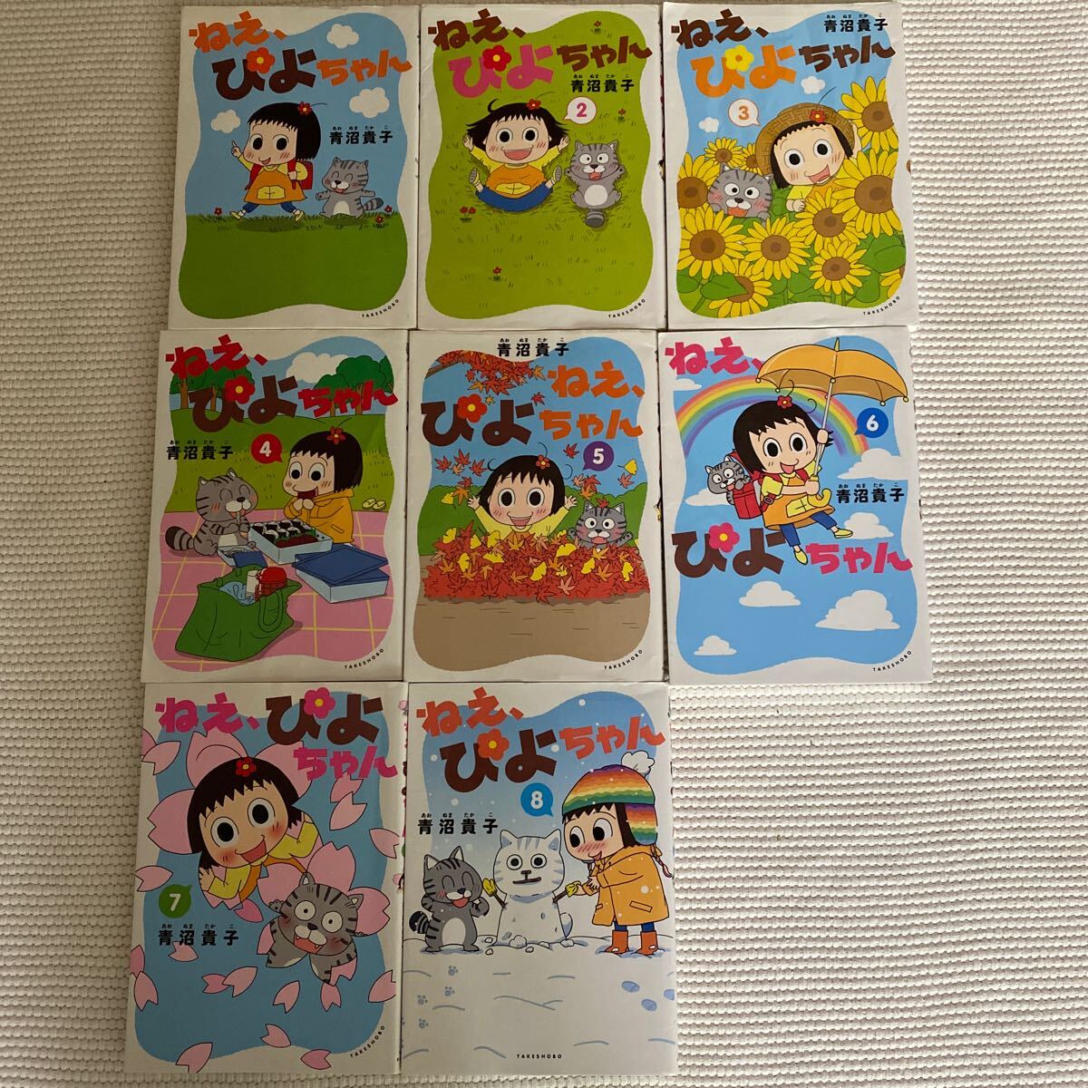 ねえ、ぴよちゃん コミック 1-10巻セット (竹書房) | 青沼貴子