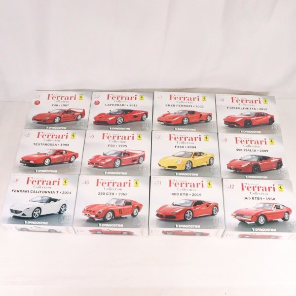 フェラーリ スーパーカー コレクション 7種 コレクションケース