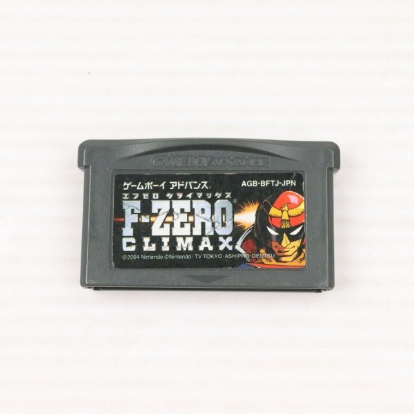 2025年最新】Yahoo!オークション -f-zero climaxの中古品・新品 2025年最新】Yahoo!オークション -f-zero climaxの中古品・新品