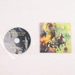 【Wii】ゼルダの伝説 トワイライトプリンセスHD スペシャルエディション「特典サウンドトラックCD単品」 65507049