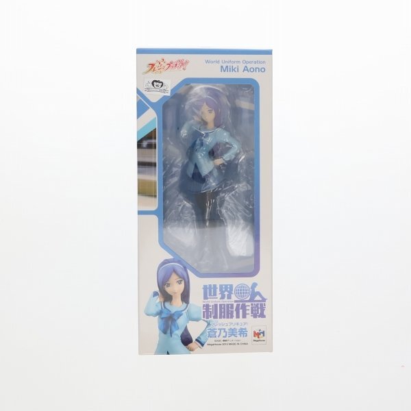 メガハウス 『中古即納』{FIG} 世界制服作戦 蒼乃美希