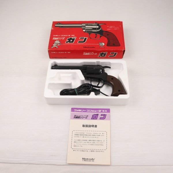 Yahoo!オークション - 任天堂 ファミコン / 光線銃シリーズ