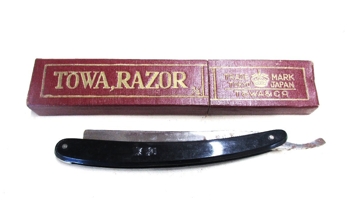 貴重・戦前】TOWA RAZOR 東和 西洋剃刀 【公式通販】