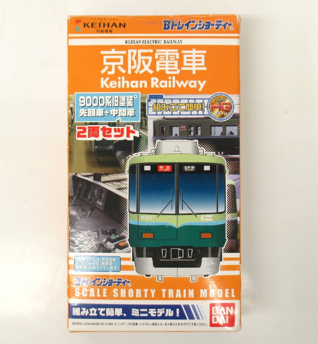 Yahoo!オークション -「京阪9000系」の落札相場・落札価格 Yahoo!オークション -「京阪9000系」の落札相場・落札価格