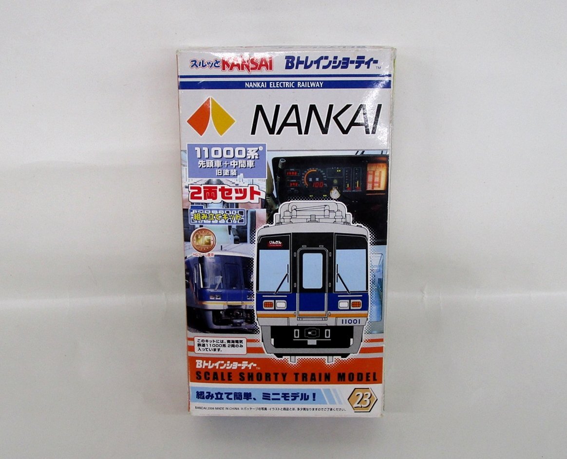 2025年最新】Yahoo!オークション -bトレイン 南海の中古品・新品