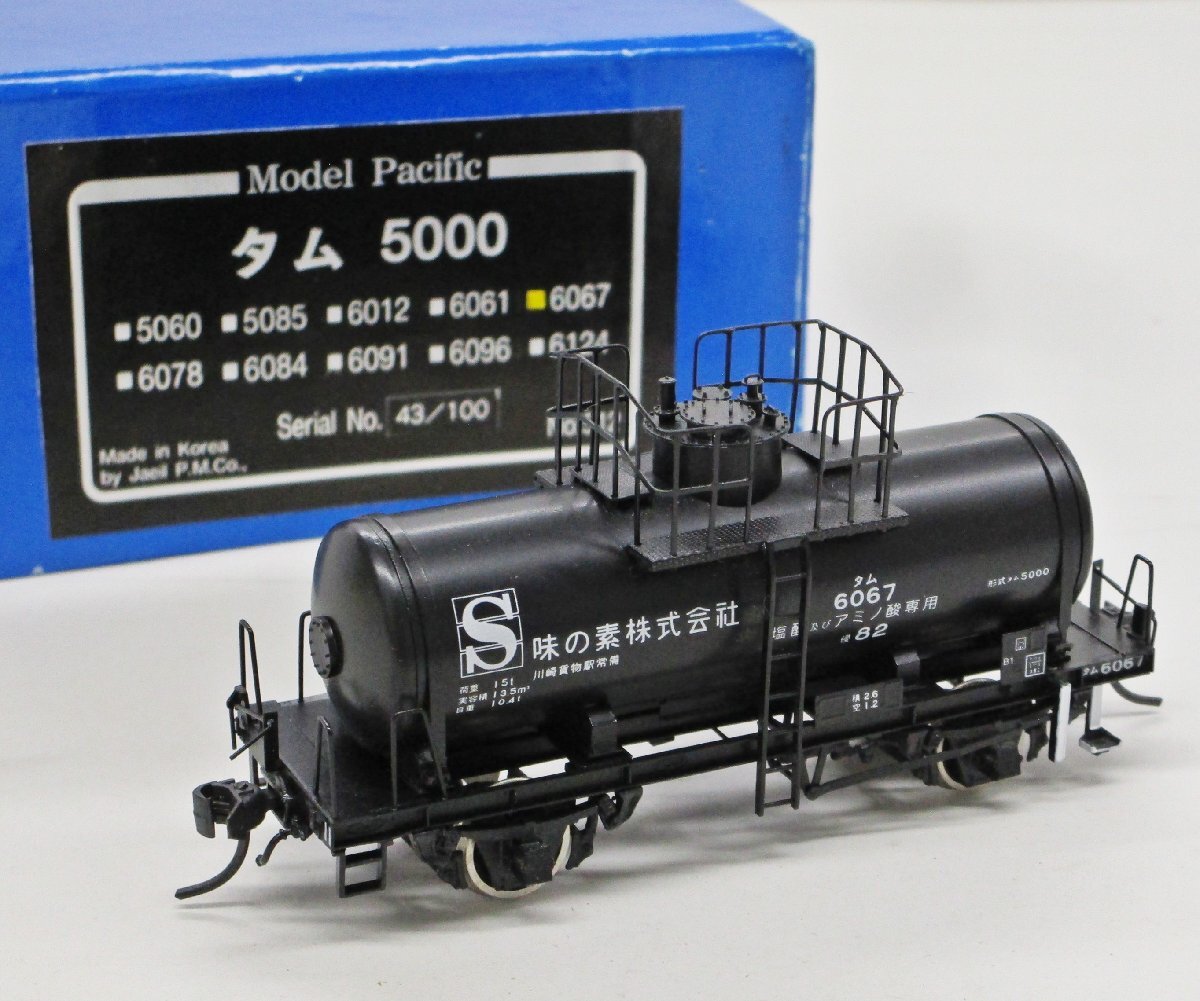 Yahoo!オークション -「タム5000」(貨物列車) (HOゲージ)の落札