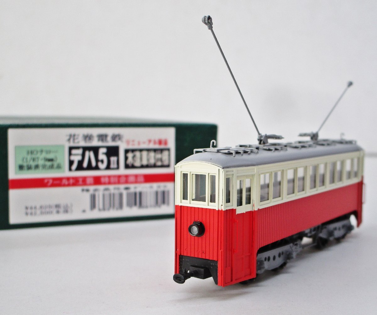 Yahoo!オークション -「花巻電鉄」(鉄道模型) の落札相場・落札価格 Yahoo!オークション -「花巻電鉄」(鉄道模型) の落札相場・落札価格