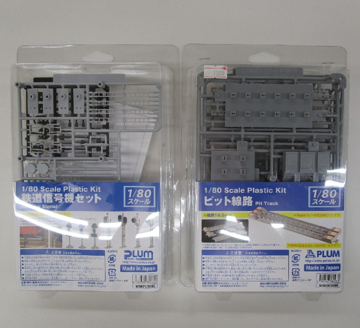 Amazon | JAPPY フットスイッチ(旧春日電機 KFZ1H 同等品) 普及