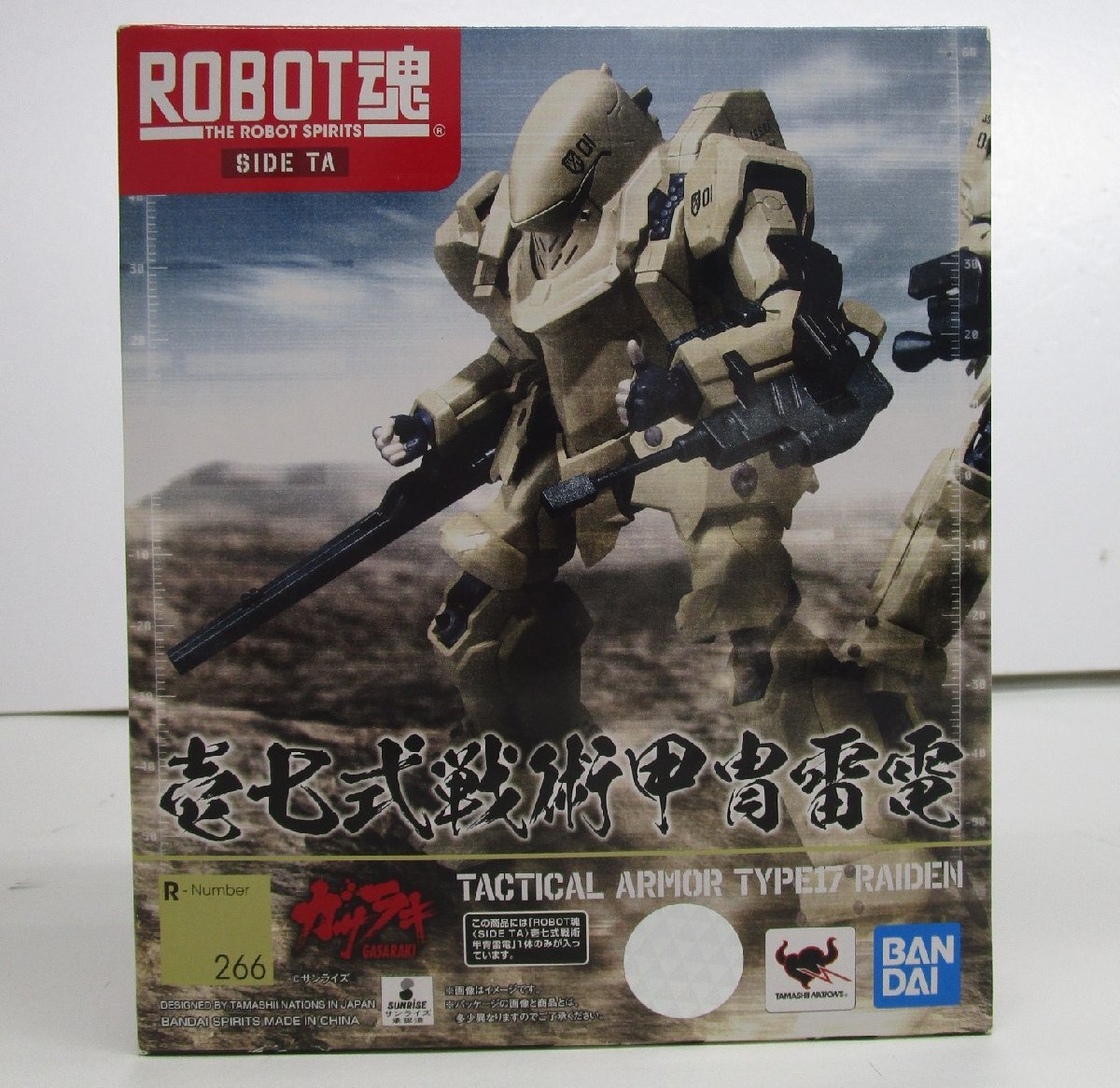 Amazon.co.jp: TAMASHII NATIONS ROBOT魂 ガサラキ [SIDE TA] 壱