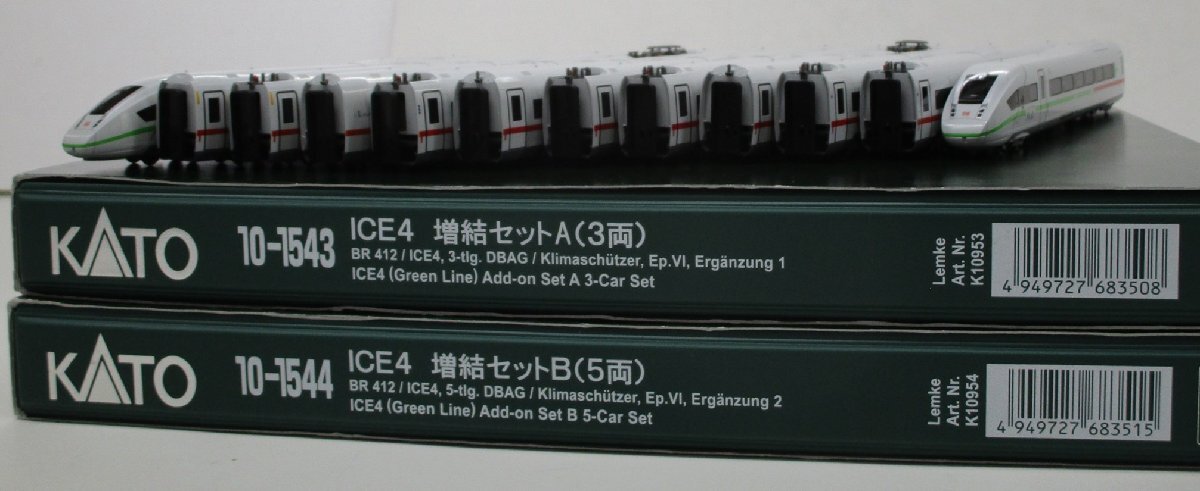 Yahoo!オークション -「ice」(Nゲージ) (鉄道模型)の落札相場