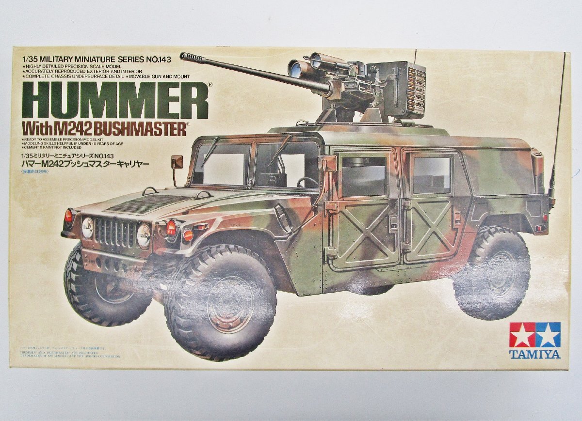 Amazon | モデラーズ 1/35 豪 ブッシュマスター装輪装甲車