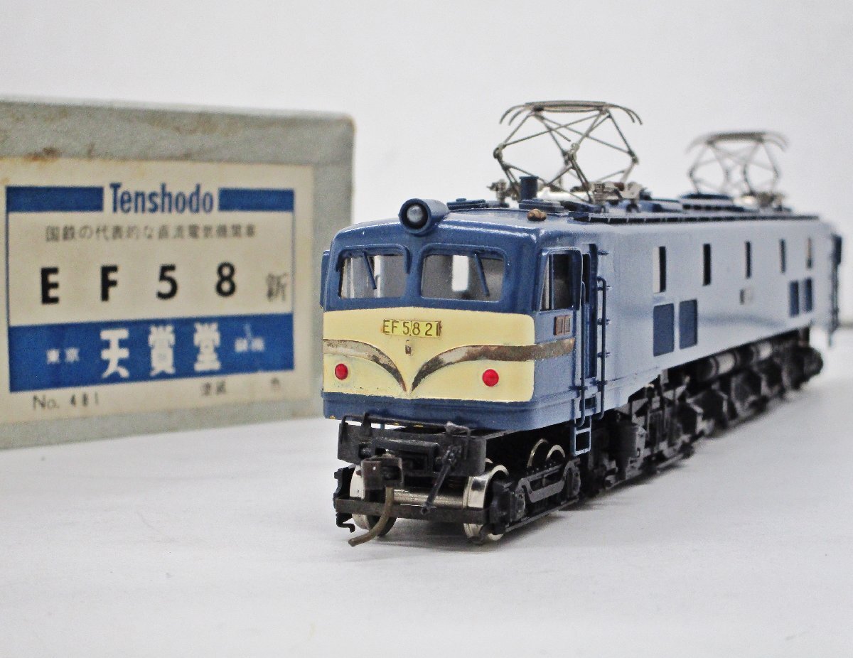 Yahoo!オークション -「天賞堂 ef58」(鉄道模型) の落札相場 Yahoo!オークション -「天賞堂 ef58」(鉄道模型) の落札相場