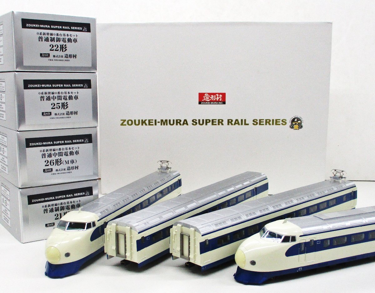 Yahoo!オークション -「造形村 0系」(HOゲージ) (鉄道模型)の Yahoo!オークション -「造形村 0系」(HOゲージ) (鉄道模型)の