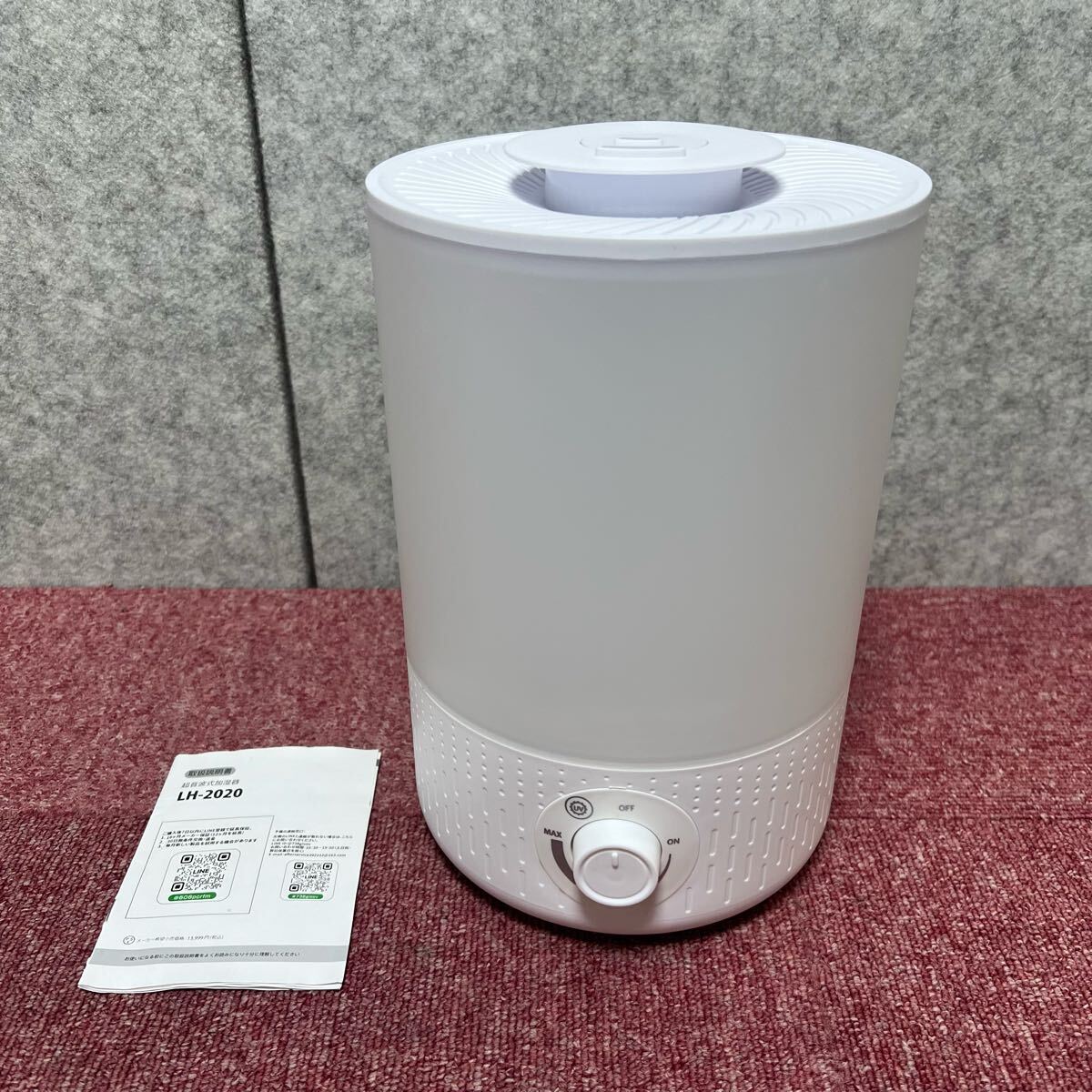 2025年最新】Yahoo!オークション -超音波加湿器の中古品・新品