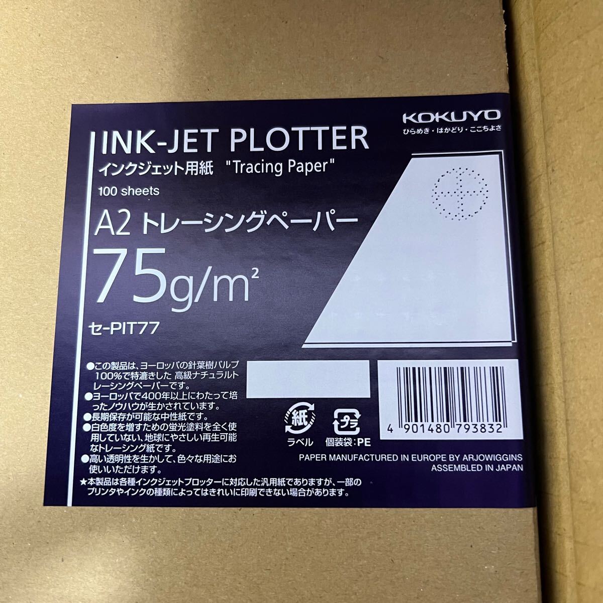 2025年最新】Yahoo!オークション -トレーシングペーパーの中古品