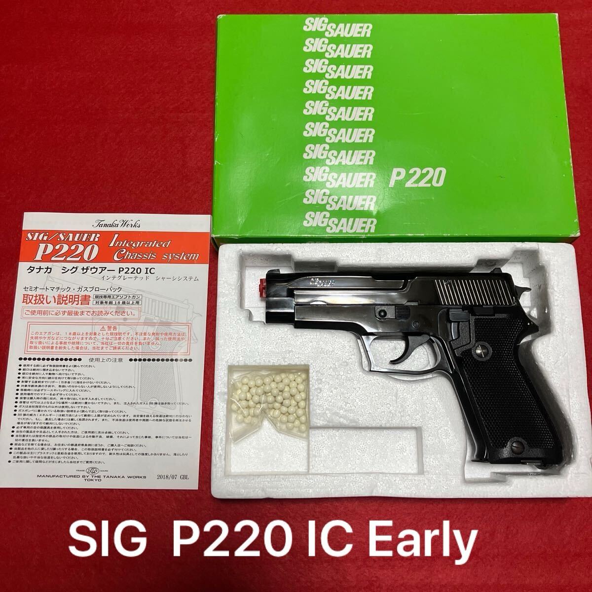 Yahoo!オークション -「タナカ p220 ic」の落札相場・落札価格 Yahoo!オークション -「タナカ p220 ic」の落札相場・落札価格