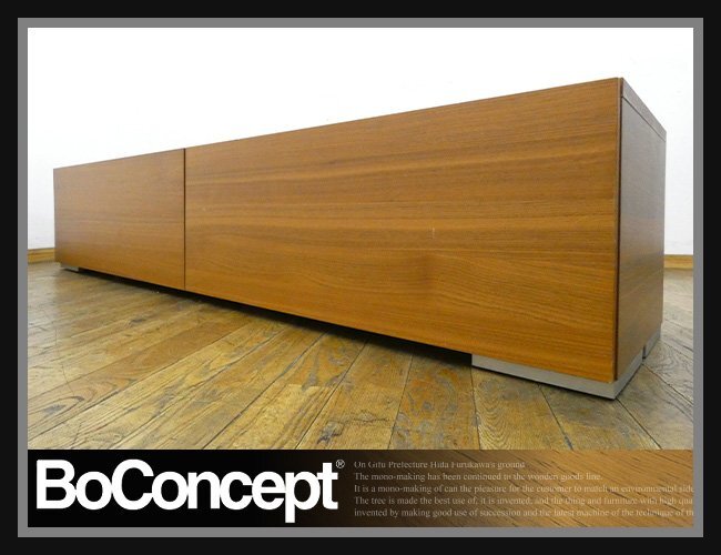 2025年最新】Yahoo!オークション -boconcept(テレビ台、AVボード 2025年最新】Yahoo!オークション -boconcept(テレビ台、AVボード