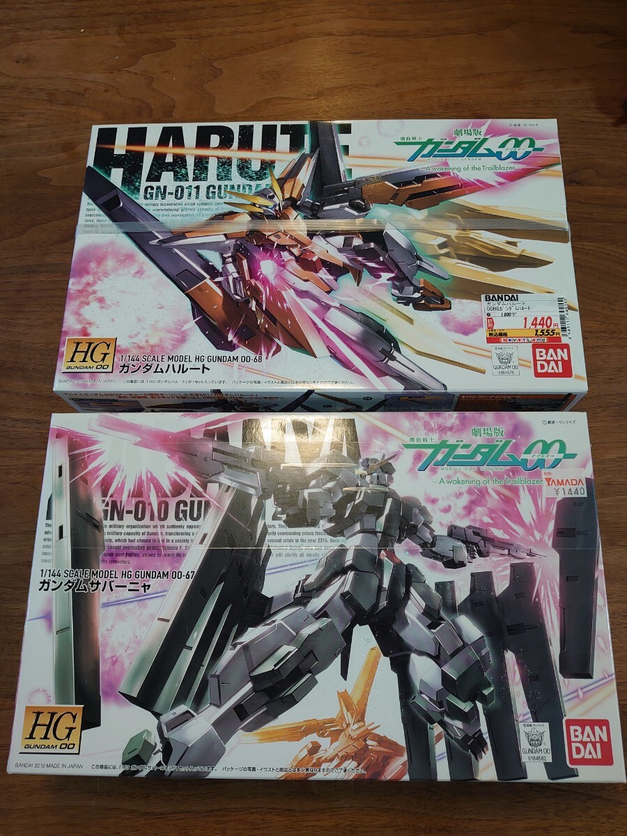 Yahoo!オークション -「ガンダムハルート hg」の落札相場・落札価格 Yahoo!オークション -「ガンダムハルート hg」の落札相場・落札価格